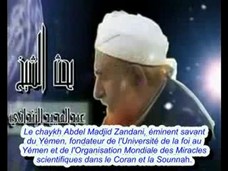 LES SATELLITES TEMOIGNENT POUR NOTRE BIEN-AIME PROPHETE " MOHAMMAD ".