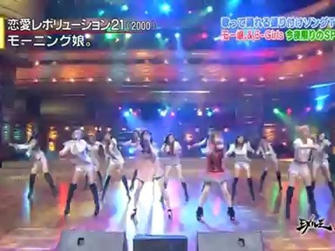 20120826 sayumi_michisige,reina_tanaka