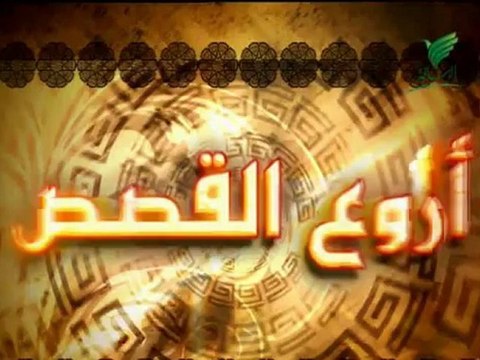 Les Meilleurs Histoires - E01 La jarre le nuage la dette - Cheikh Nabil al Awadi