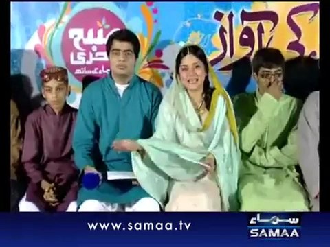 Subah Saveray Samaa Ke Saath With Sanam Baloch - 27th Aug 2012 - P 1