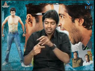 Allari Naresh about Sudigadu Movie
