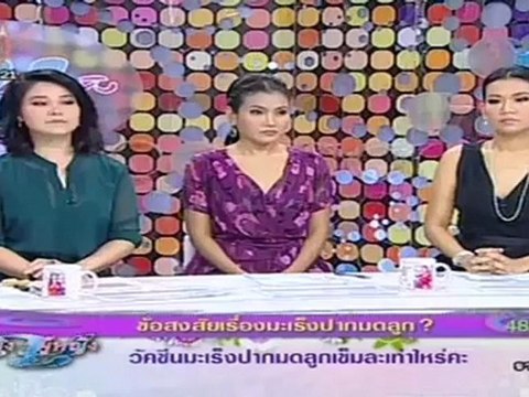 ผู้หญิง 270812