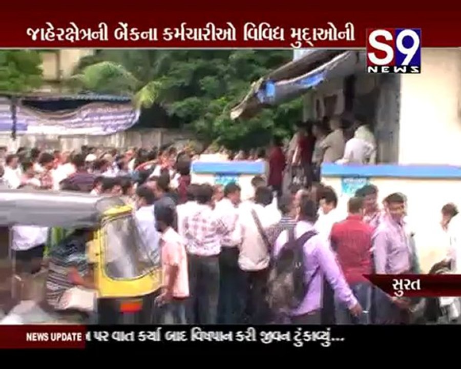 S9news_Surat22-08-2012