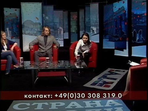 Страна и люди Nr. 156_Студенты в Германии