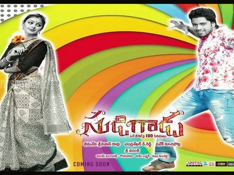 Sudigadu - Public Review - Allari Naresh & Monal Gajjar