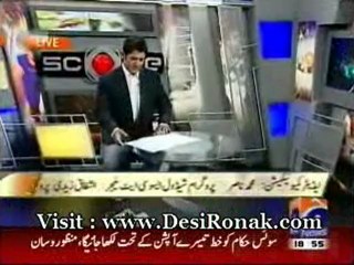 Score - 27 AUG 12 P3