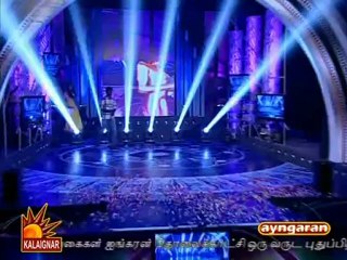 nalaiyaIyakkunar-26082012