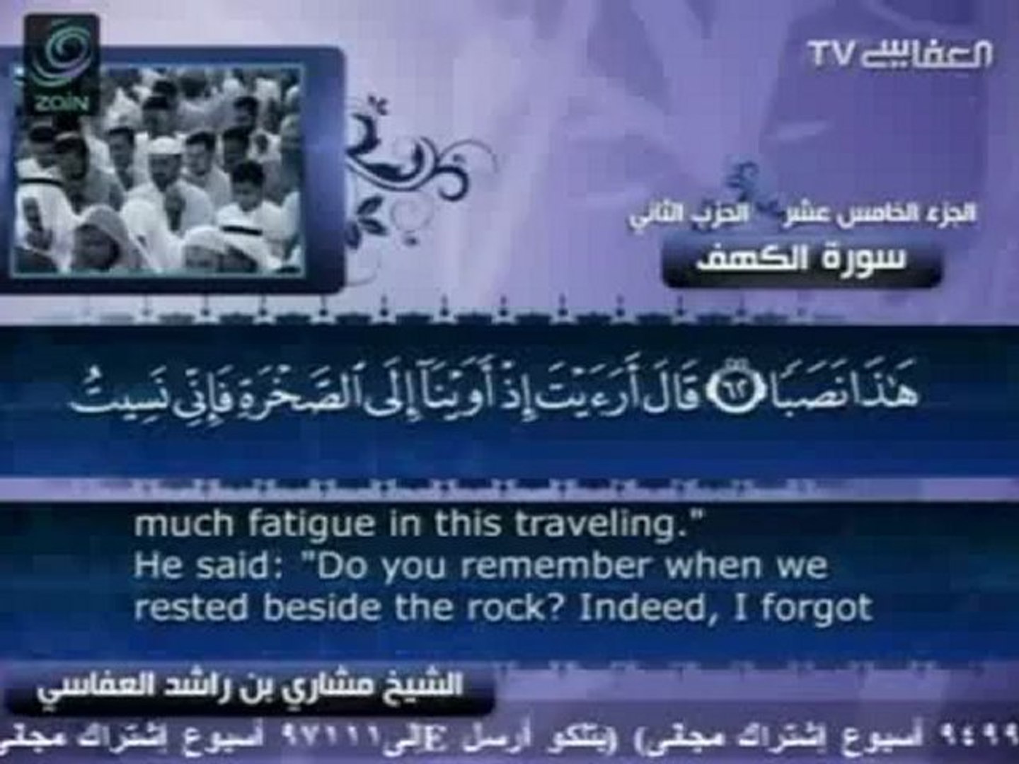 Download 64+ Contoh Surat Surat Al Baqarah Kun Fayakun Gratis