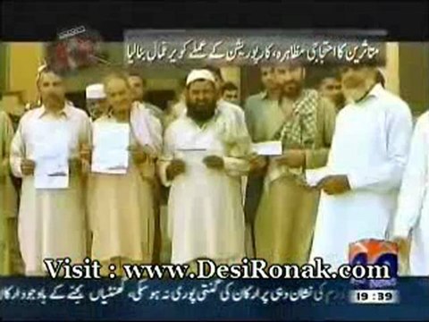 Geo FIR - 27 AUG 12 P1