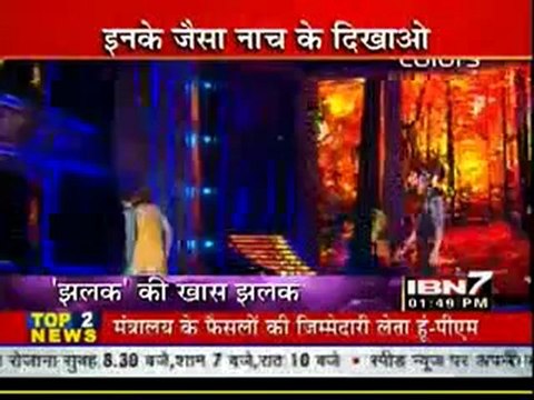 27th Aug JDLJ IBN7