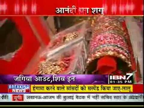 27th Aug BV IBN7