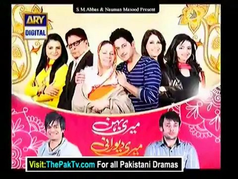 Meri Behan Meri Dewrani By Ary Digital Episode 82 - Part 3