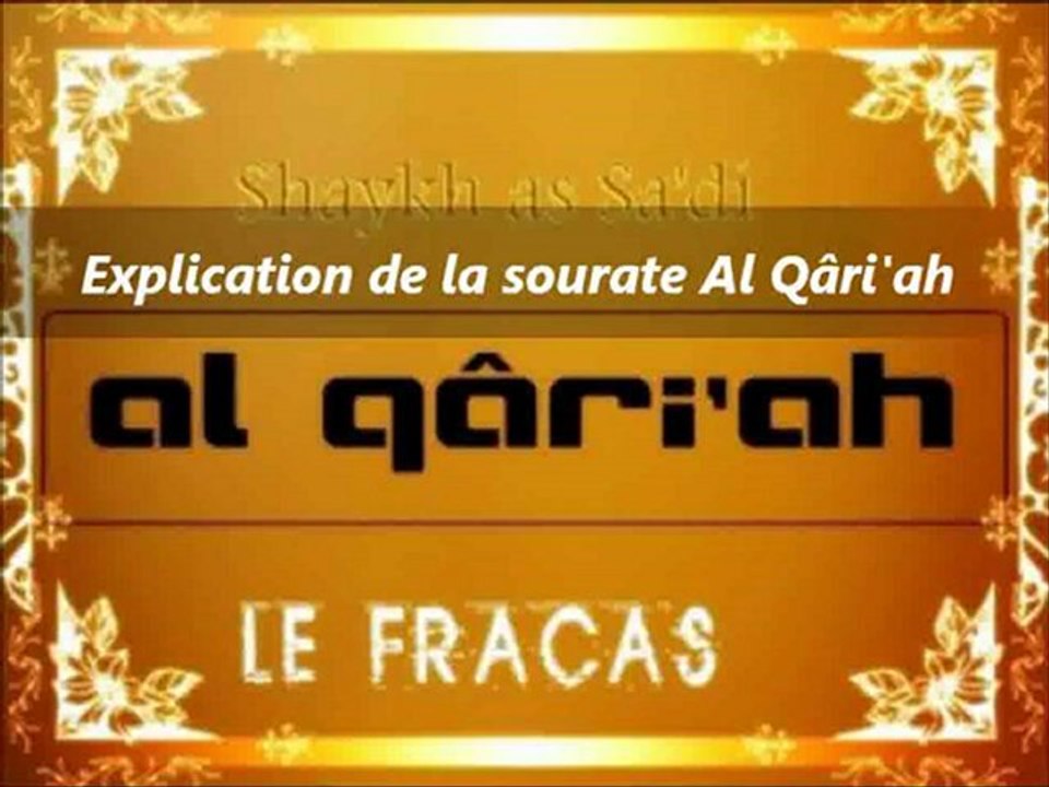 Explication de la sourate Al Qâri'ah par le Shaykh Abder-Rahman As-Sa'di rahimahoullah
