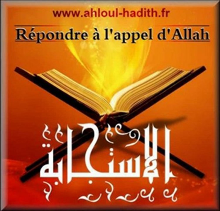 Répondre à l'appel d'Allah, d'après Shaykh ibn Bâz rahimahoullah et le tafsîr al-Mouyassar