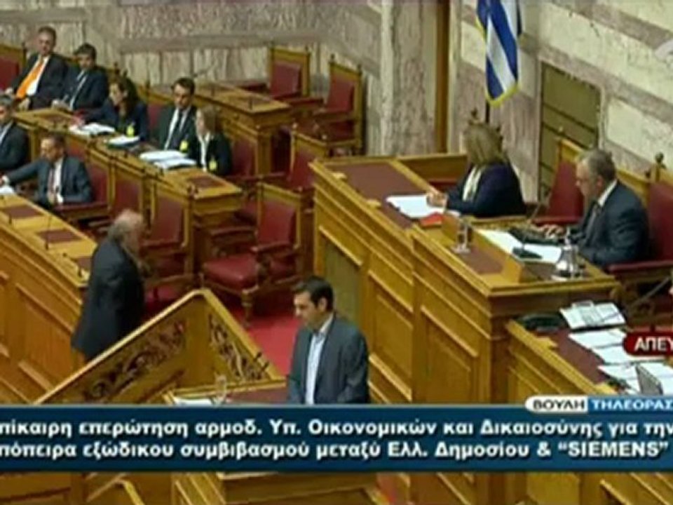 Η ομιλία του Αλέξη Τσίπρα στη Βουλή