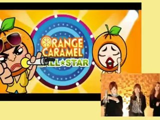 Orange Caramel _ Funny Hunny Cover