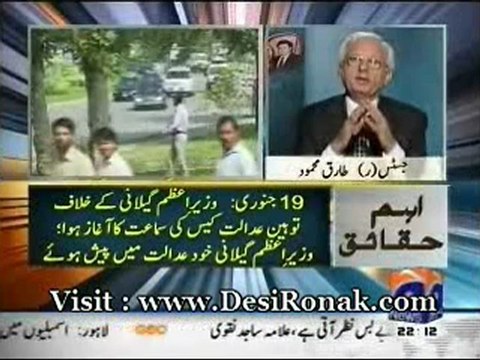 Aj Kamran Khan - 27 AUG 12 P1