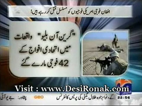 Aj Kamran Khan - 27 AUG 12 P4