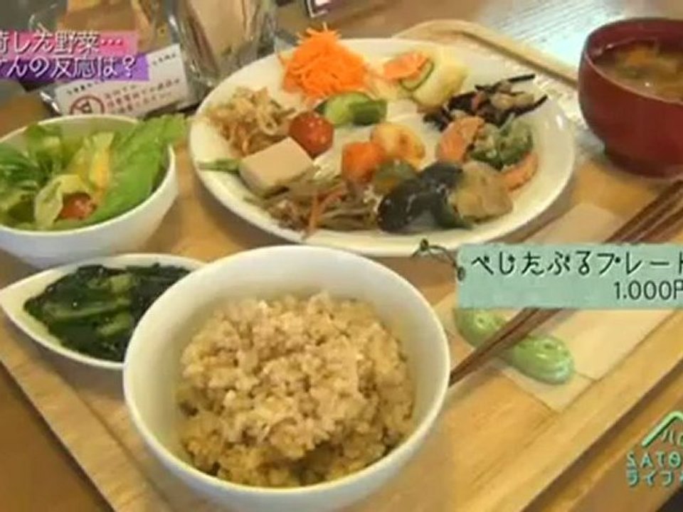Hello! SATOYAMA Life ep11 (2012-08-16)