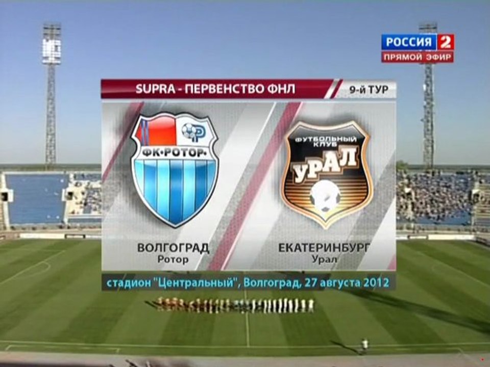 WWW.SOCCER-FOOTBALL.RU | 1 Rotor - Ural