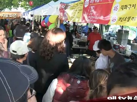 한가위 대축제 내달 개막 ALLTV NEWS EAST 27AUG12