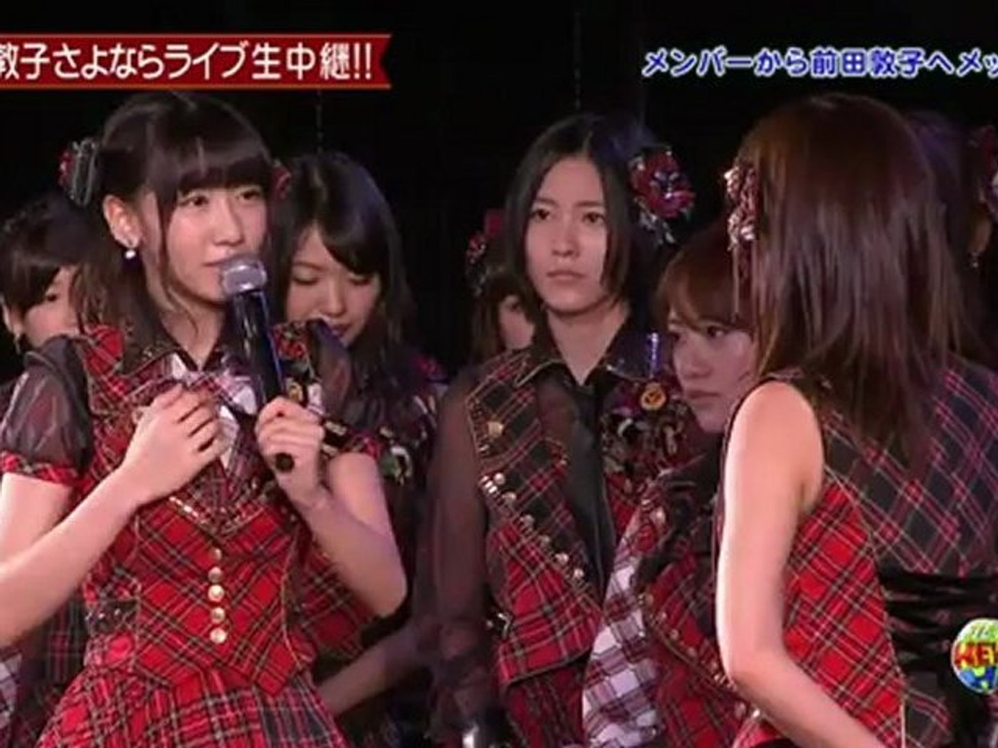 Akb48 メンバーから前田敦子へ 動画 Dailymotion