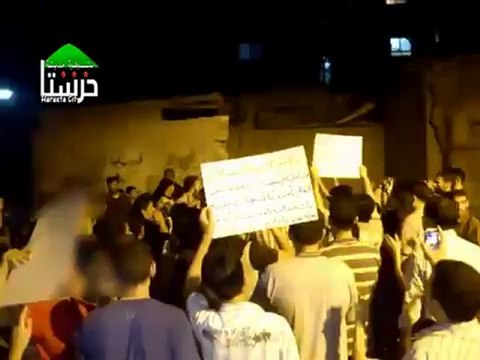 Syria فري برس ريف دمشق مظاهرة حرستا مسائية 27-8-2012 ج1