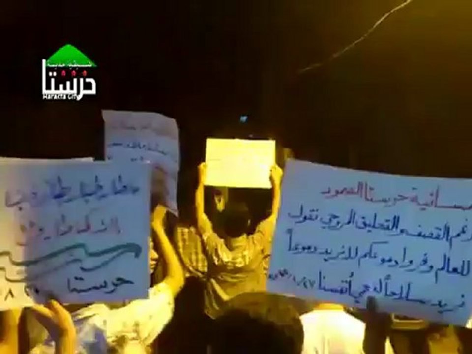 Syria فري برس  ريف دمشق مظاهرة  حرستا مسائية 27-8-2012 ج2