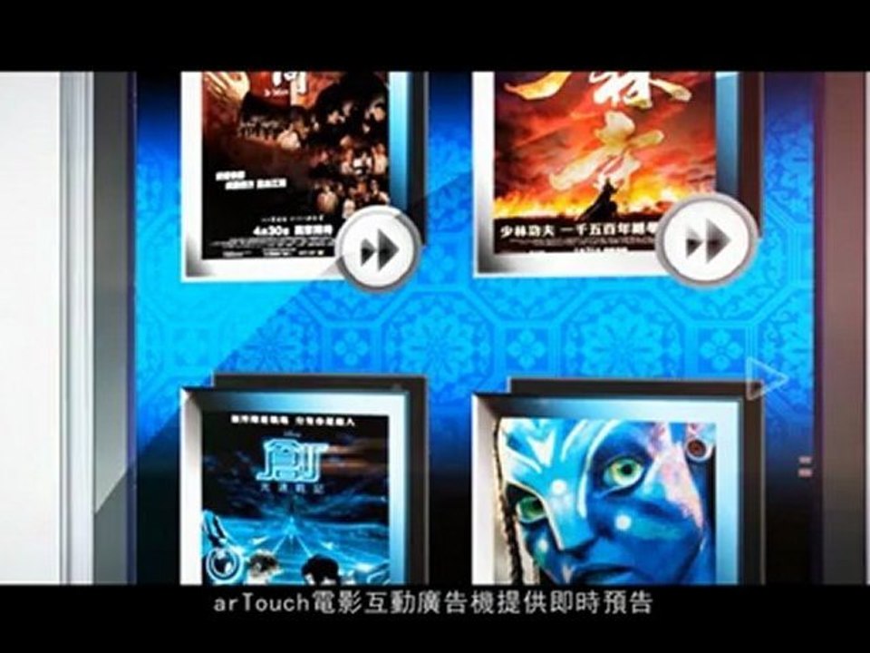 artouch初剪