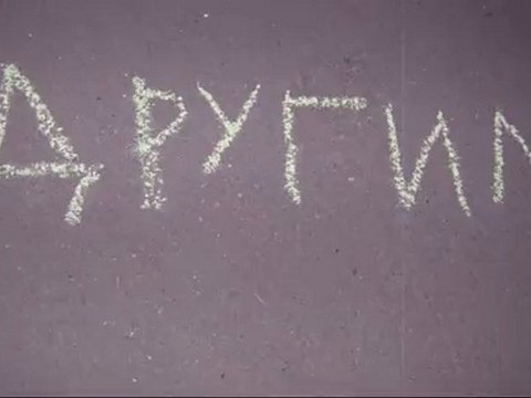 Шоу на асфальте - Бегемотостол