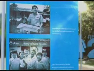 กสทช. ตั้งคณะกรรมการคิดค่าปรับ'ดีแทค'สัญญาณล่มครั้งที่ 5