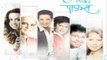 Jitendra Joshi & Spruha Joshi To Feature In Tu Mi Ani Paus - Marathi News