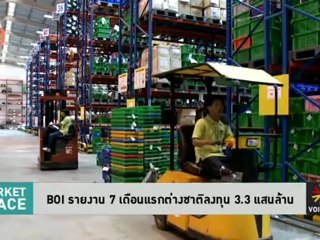 DTAC สัญญาณล่มอาจโดน กสทช. ปรับเป็นเลข 8 หลัก