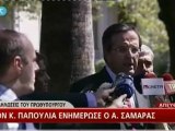 Δηλώσεις Σαμαρά μετά τη συνάντηση με τον Κάρολο Παπούλια