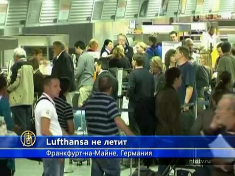 Lufthansa отменила 25% своих рейсов