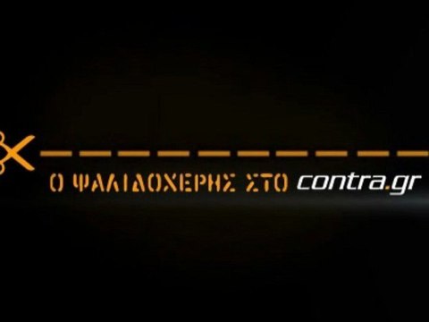 ΓΚΑΡΣΙΑ ΔΙΝΕΙ ΤΟ ΚΑΛΟ ΠΑΡΑΔΕΙΓΜΑ