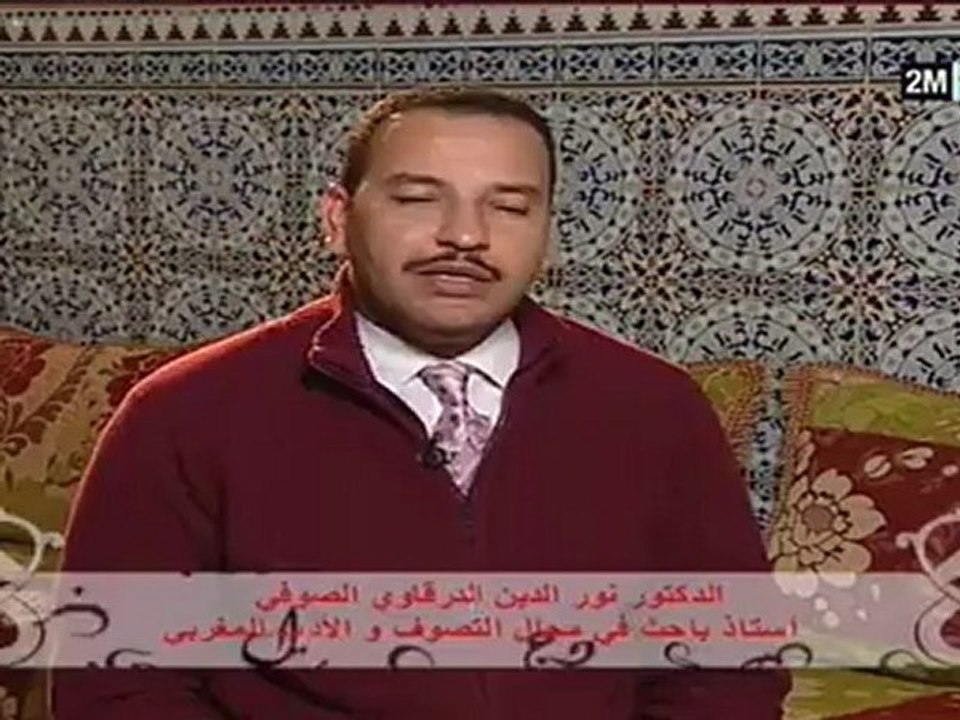 مقامات صوفية : الجمعة 31 غشت