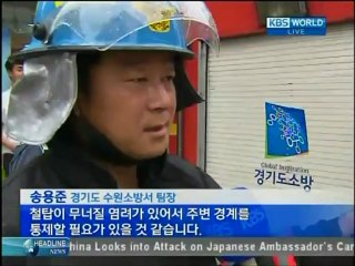 KBS News 9, August 28, 2012