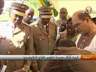 كينيا افكار جديدة لتطوير قطاع التكنولوجيا