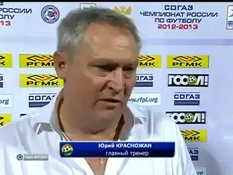 Красножан после матча Кубань-Волга