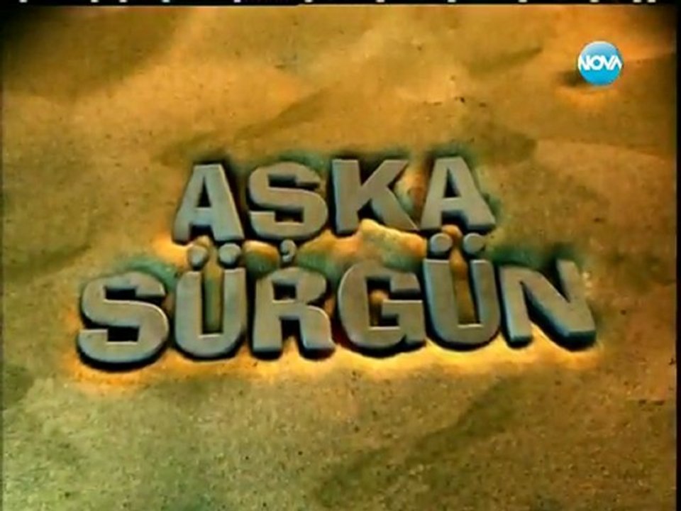 Щастливи Заедно ( Aska Surgun ) - Епизод  74