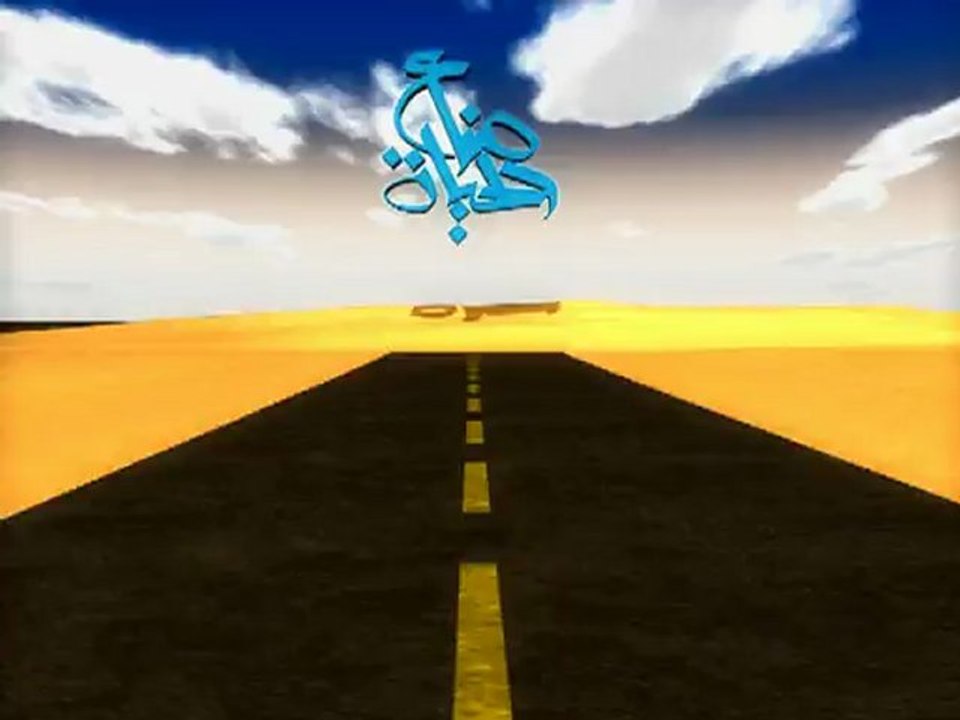 sona plane