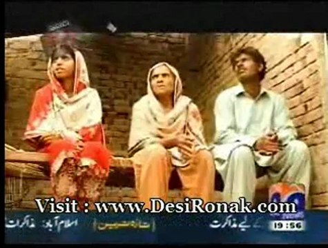 GEO FIR - 28 AUG 12 P2
