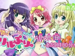 Hime Chen! Otogi Chikku Idol Lilpri Trailer