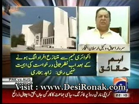 Aj Kamran Khan - 28 AUG 12 P1