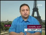 فرنسا : اجتماع لتقييم الوضع الإنساني في سوريا