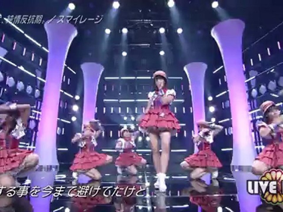 20120828 smileage