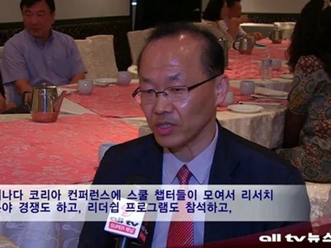 AKCSE 최강일 회장 토론토 방문 ALLTV NEWS EAST 28AUG12
