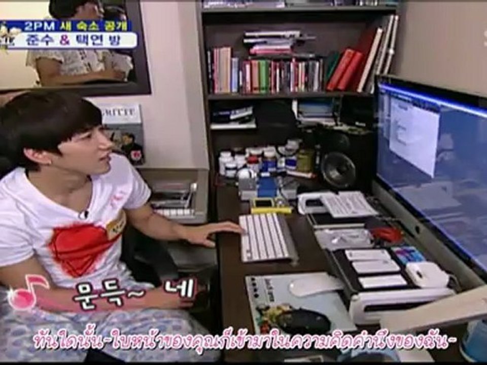 [2PM2U] 2PM - ฮ่า ฮ่า ม้ง โชว์ part 1 (ซับไทย)