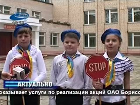 Актуально 28.08.2012